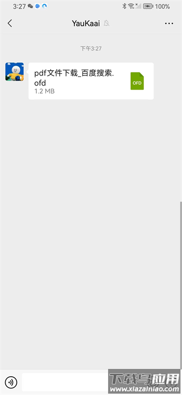 qq浏览器下载安卓手机版