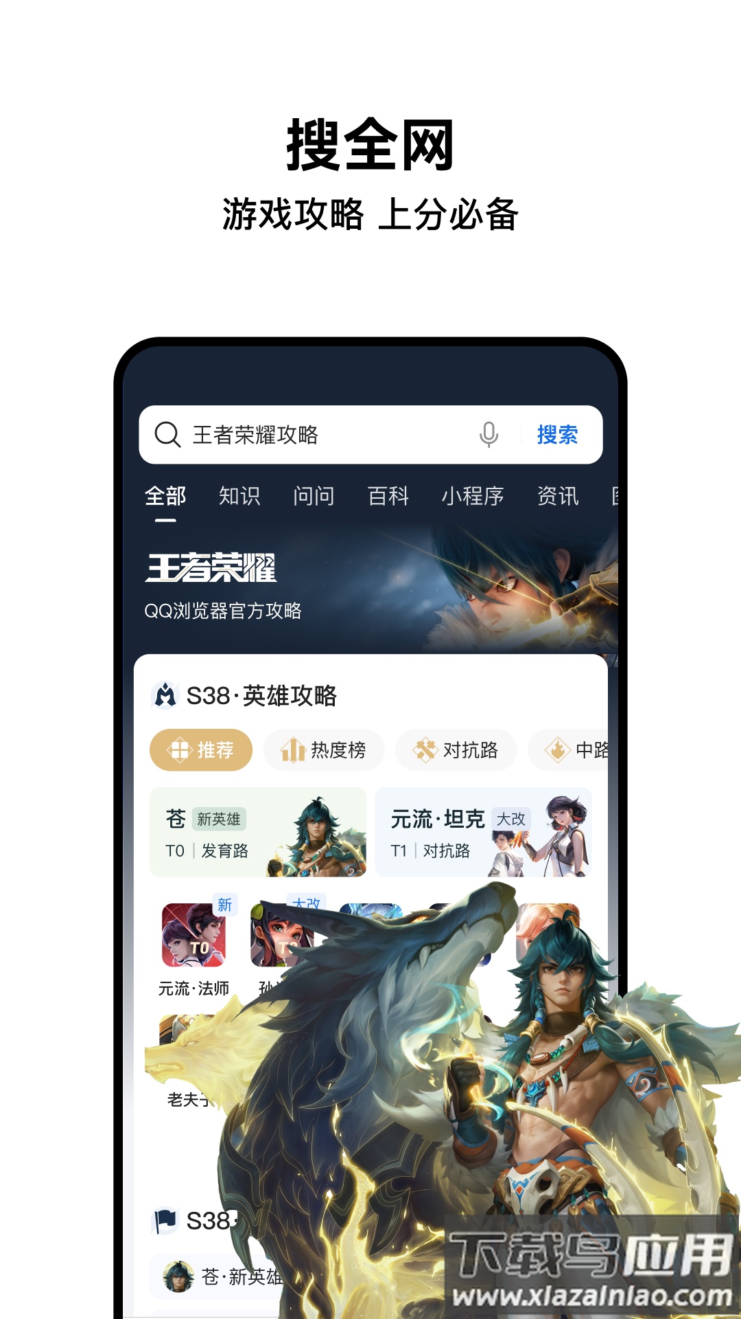 qq浏览器下载安卓手机版截图5