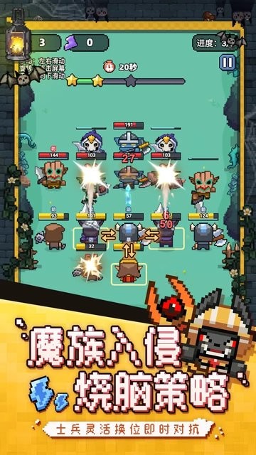 冒险战记游戏最新版截图3