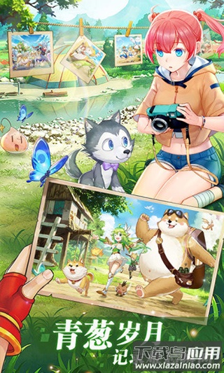 彩虹物语手游最新版截图1