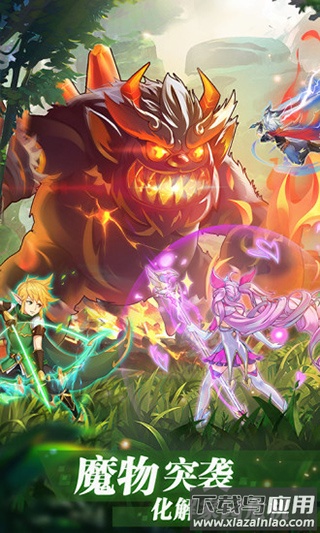 彩虹物语手游最新版截图3