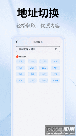 yy浏览器官方下载截图3
