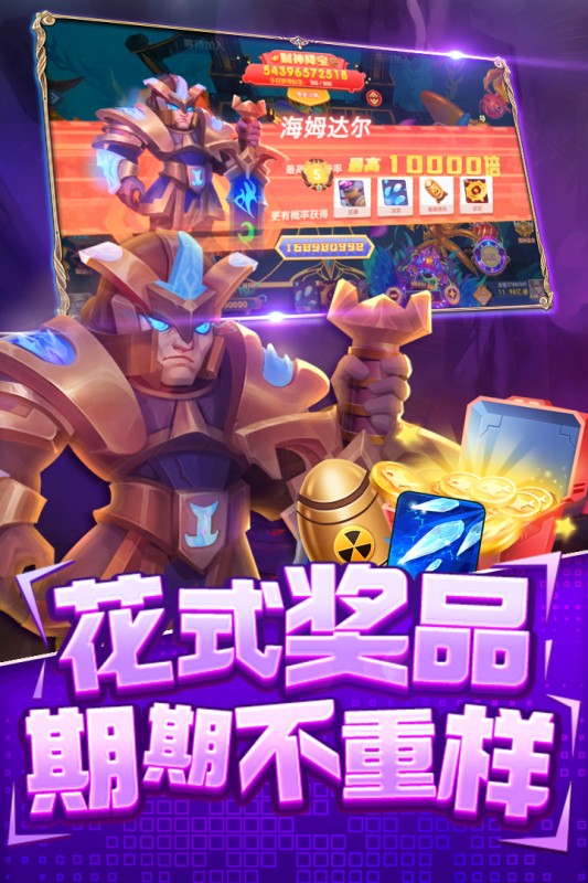 指尖捕鱼官方免费最新版截图1