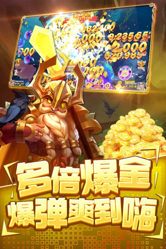 指尖捕鱼官方免费最新版截图3