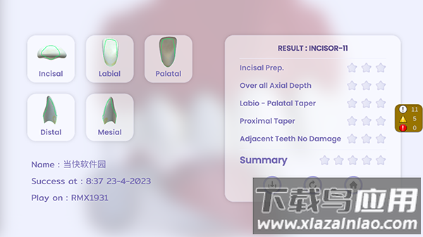 牙医模拟器游戏下载最新版截图1