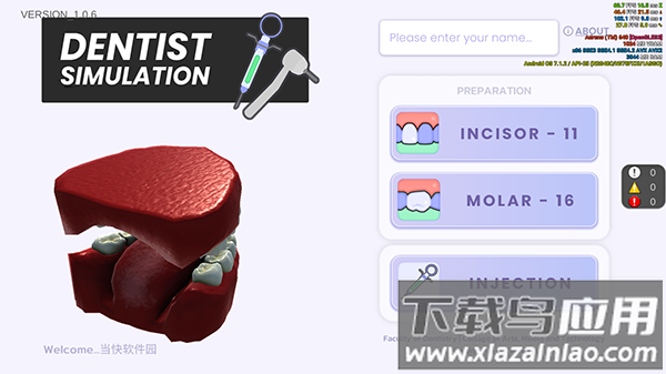 牙医模拟器游戏下载最新版截图3
