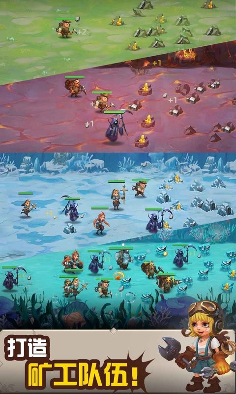 不休的挑战手游最新版截图1