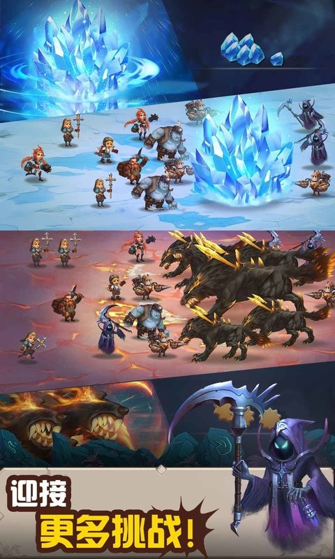 不休的挑战手游最新版截图2