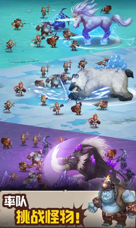 不休的挑战手游最新版截图3