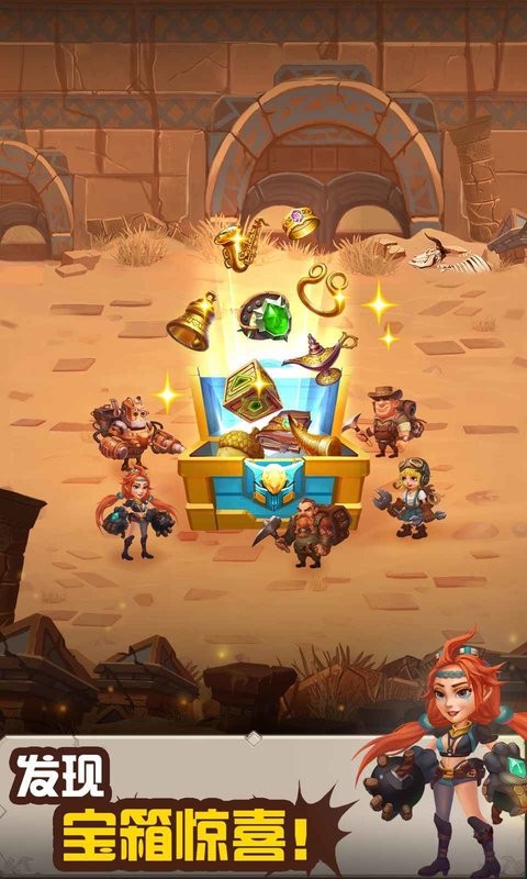 不休的挑战手游最新版截图5