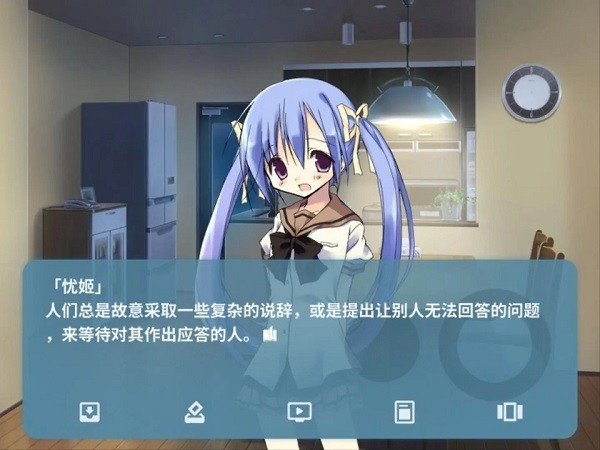 noesis诉说谎言的记忆之物语中文版最新版截图4