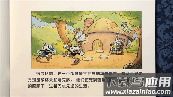 茶杯头大冒险正版下载截图4