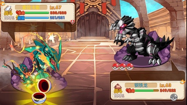 宠物王国轮回之梦2024截图1