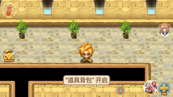 宠物王国轮回之梦2024截图3