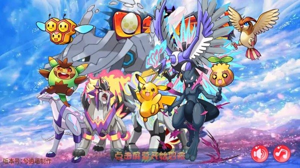 宠物王国轮回之梦2024截图4