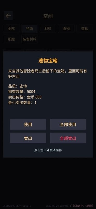 我在末世当王者手游最新版截图2