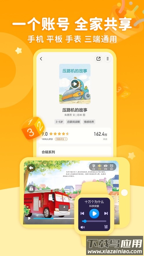 KaDa阅读app最新版截图2