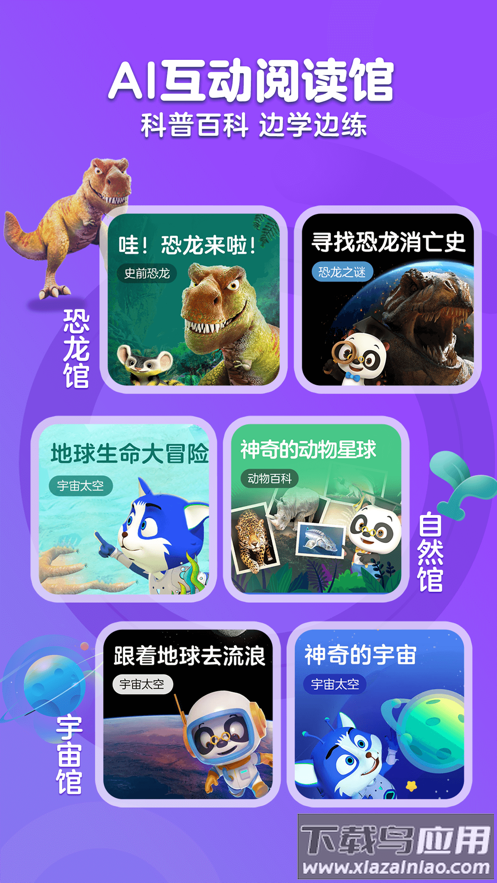 KaDa阅读app最新版截图4