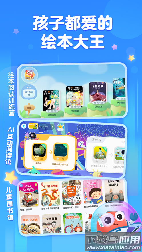KaDa阅读app最新版截图5