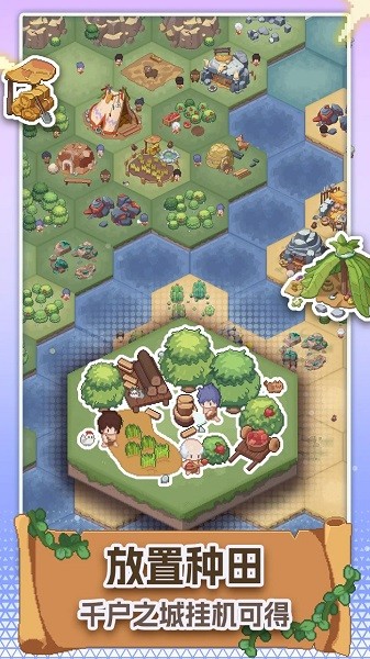 口袋文明游戏最新版截图1