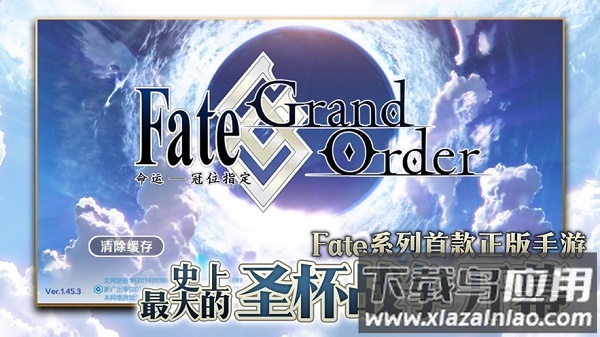 FGO日服下载最新版(Fate/GO)