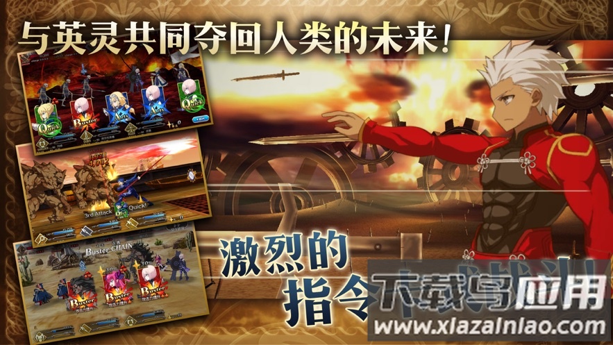 FGO日服下载最新版(Fate/GO)截图2