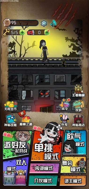 猎梦宿舍联机版最新版截图1