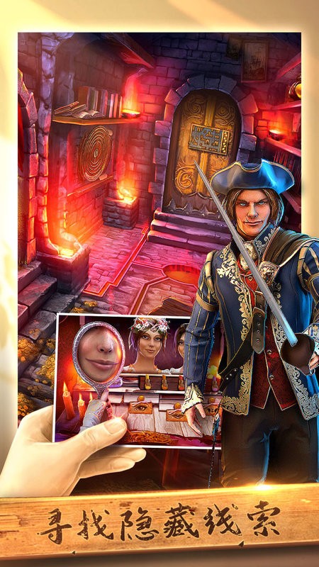 密室逃脱古堡迷城2被遗弃的新娘最新版截图2