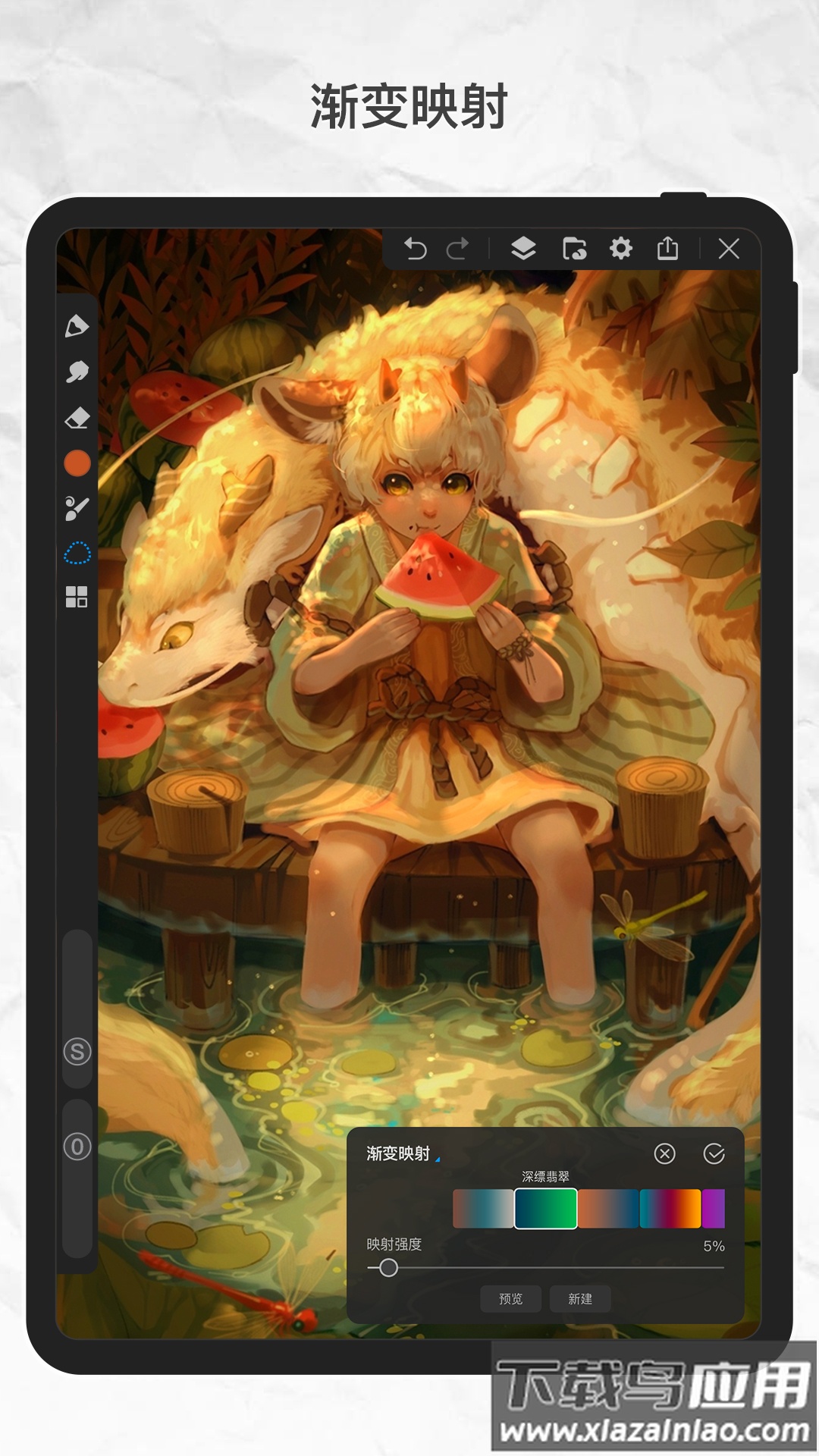 画世界pro下载官方正版截图4