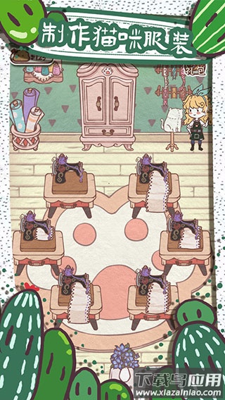 开心猫舍游戏下载最新版截图2