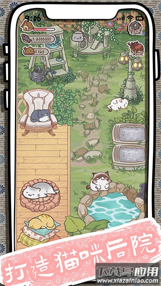 开心猫舍游戏下载最新版截图3