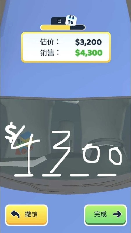 卖车销售之王游戏中文版最新版截图3