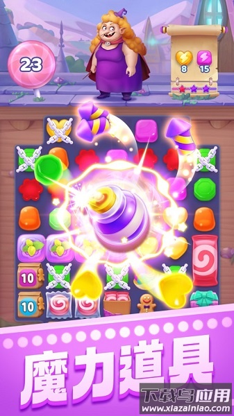 宾果消消消下载安装免费2023