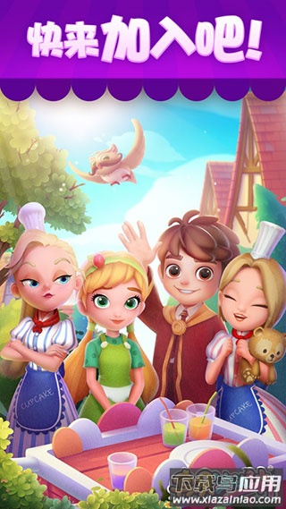 宾果消消消红包版下载截图2