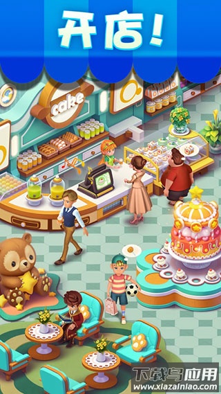 宾果消消消红包版下载截图3