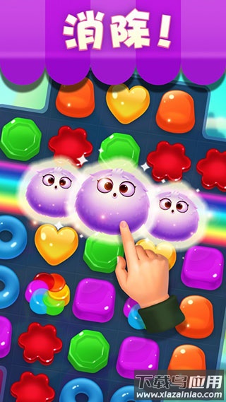 宾果消消消红包版下载截图4