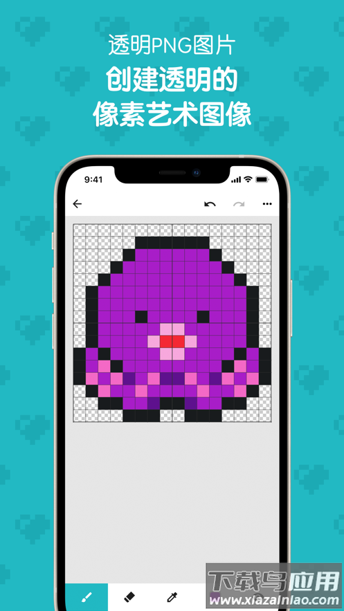 八位元画家手机版app截图2