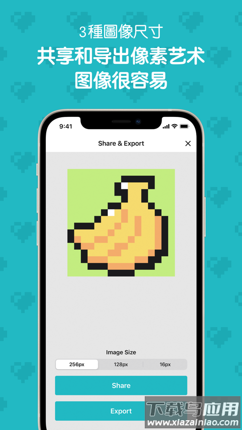 八位元画家手机版app截图4