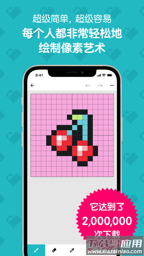 八位元画家手机版app截图5