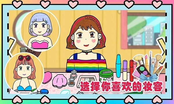 夏莉的美妆店手游最新版截图2