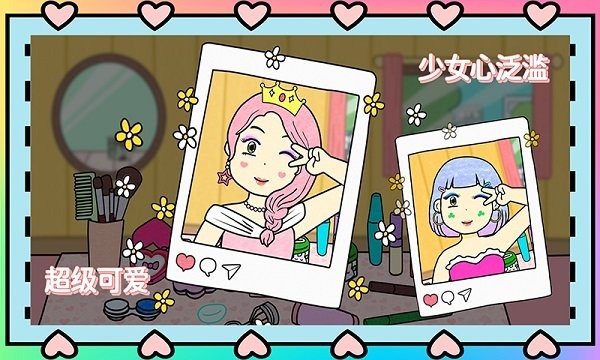 夏莉的美妆店手游最新版截图4