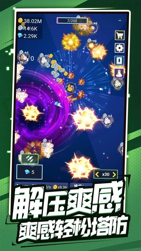 开心泡泡大战小游戏最新版截图1