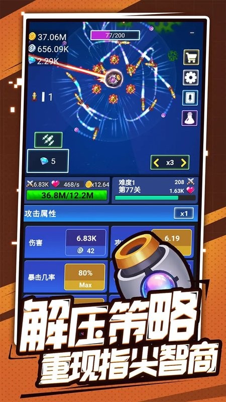 开心泡泡大战小游戏最新版截图2