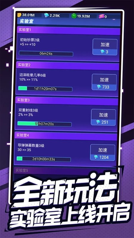 开心泡泡大战小游戏最新版截图3