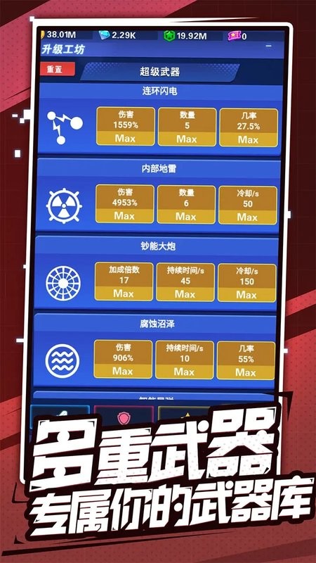 开心泡泡大战小游戏最新版截图4