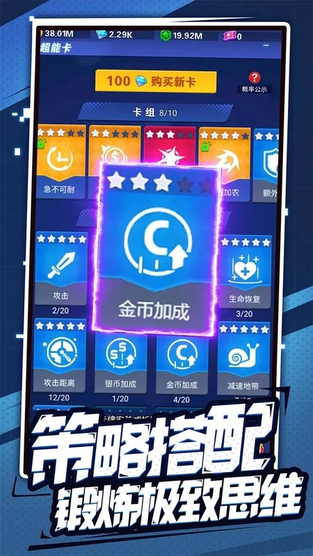 开心泡泡大战小游戏最新版截图5