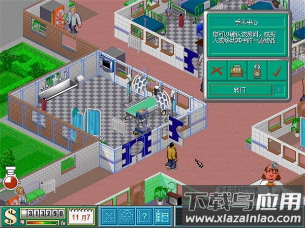 主题医院手机单机版