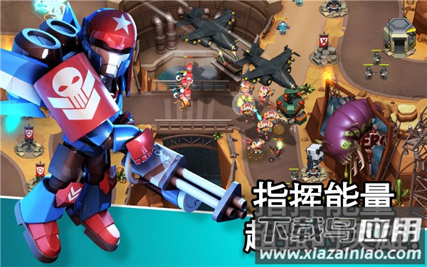 异星入侵手游(Alien Creeps)截图1