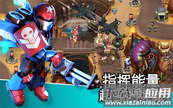 异星入侵手游(Alien Creeps)截图3