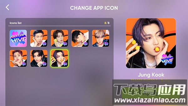 Rhythm Hive最新版下载2024截图3